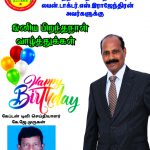 Ln.DR.S.RAJENDRAN Birthday Wishes From Captain TV Reporter K.J.Murugan