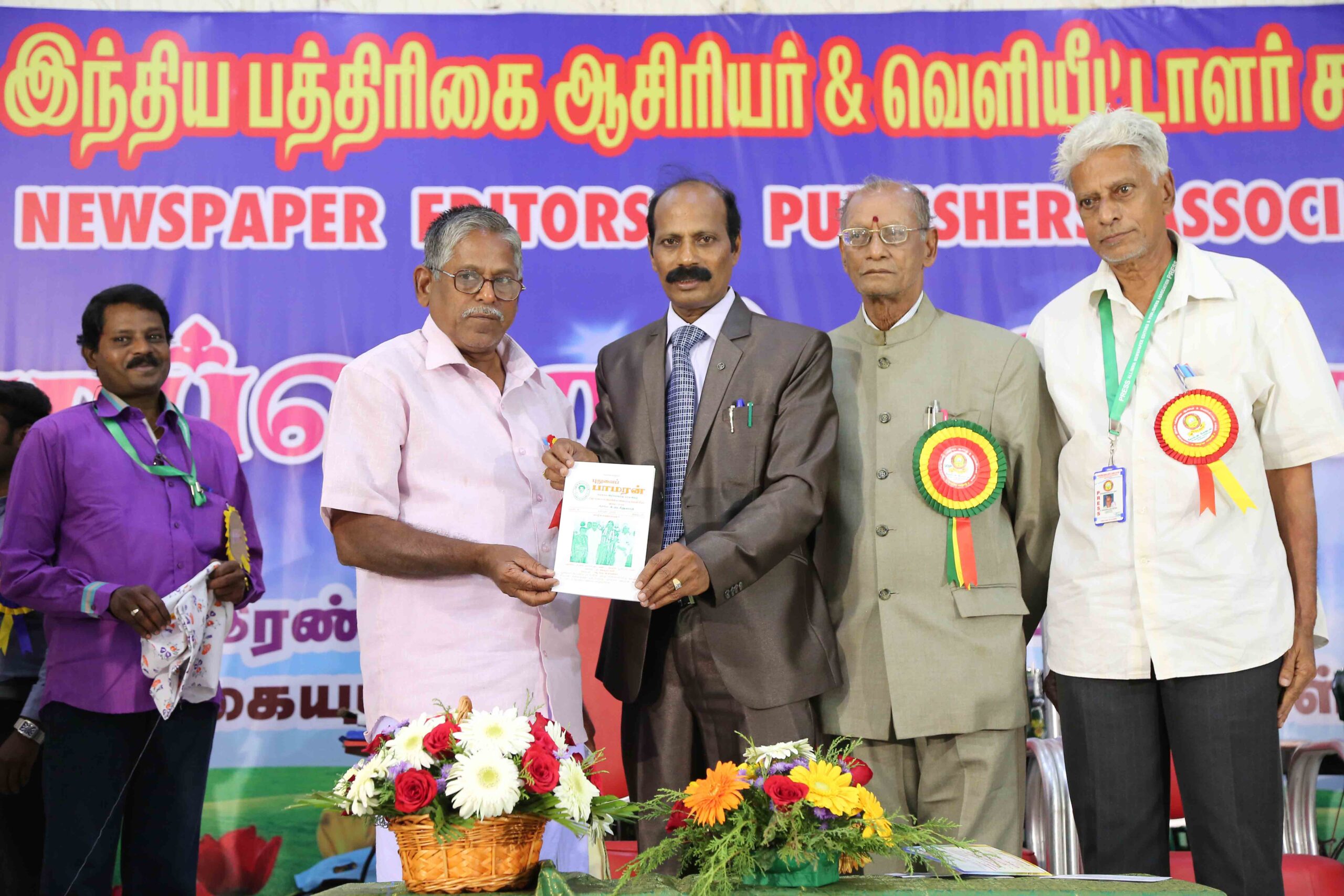 2nd conference ALL INDIA NEWSPAPER EDITORS AND PUBLISHERS ASSOCIATION DR.S.RAJENDRAN AINP Presiden