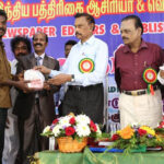 ANIP-2nd conference-1