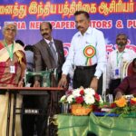 ANIP-2nd conference-2