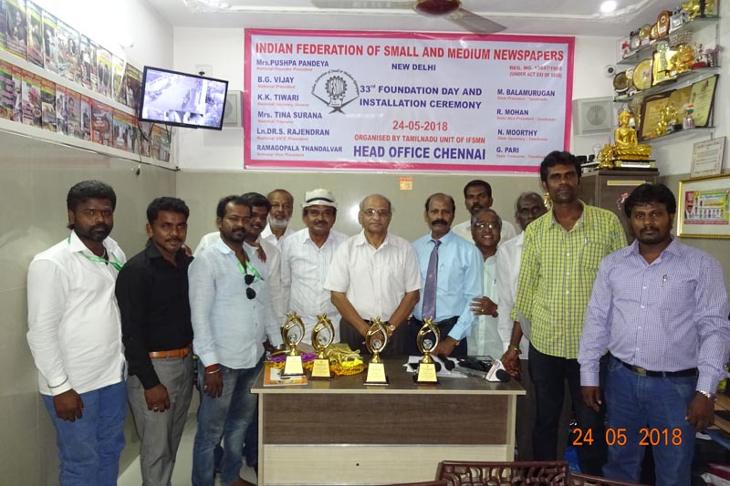 DR.S.RAJENDRAN AINP PRESIDENT Conducted 33 Foundation day IFSMN
