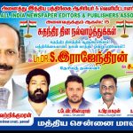 72 independence days