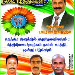 72 independence days