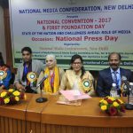 DR.S.RAJENDRAN AINP PRESIDENT at Delhi National Media Confederation; national convention First foundation day 2017