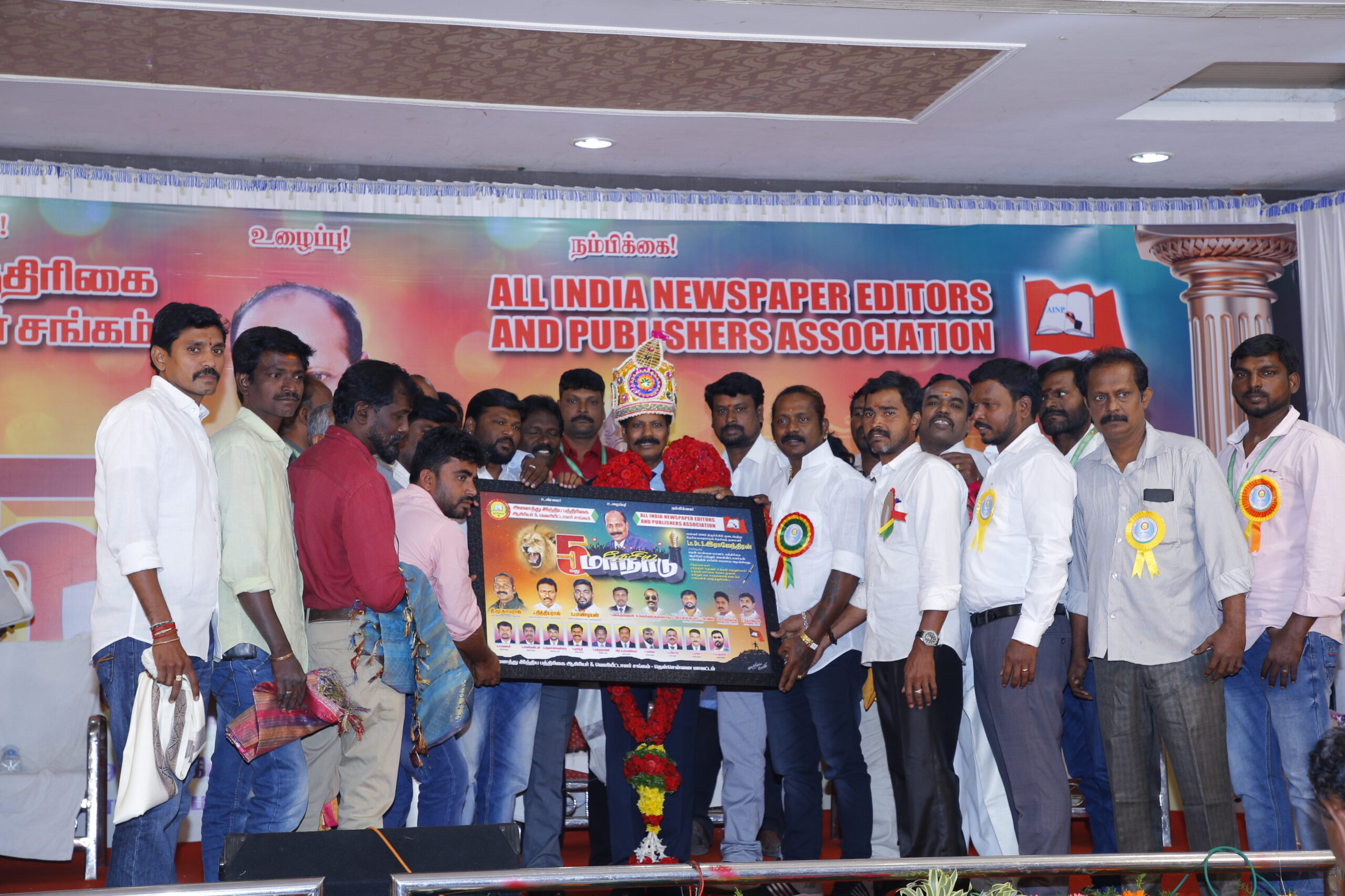 5th conference of ALL INDIA NEWSPAPER EDITORS AND PUBLISHERS ASSOCIATION DR.S.RAJENDRAN AINP PRESIDENT