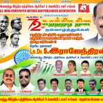 72 independence days